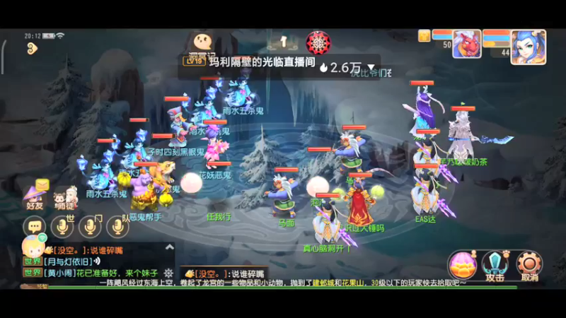 【2022-02-19 20点场】EAS达：梦幻西游手游0.0