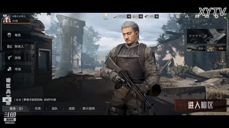 【2022-02-19 20点场】小太羊儿：重生暗区当兵王