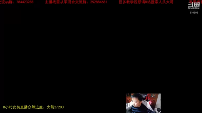 【2022-02-20 19点场】正版人头大哥：[人头大哥]周日复播，祝大家周末愉快！