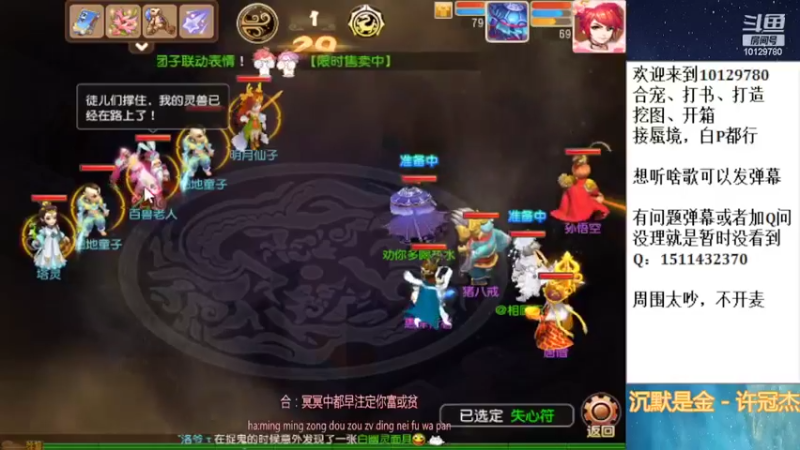 【2022-02-18 21点场】走夜路的老猫：啊哈哈哈哈哈，蜃境来喽~