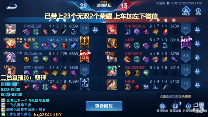 【2022-02-20 21点场】A老回：养猪流狼狗十分钟神装秒杀一切！
