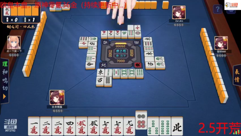 【2022-02-19 14点场】玖命橘貓：玖命橘貓的直播间