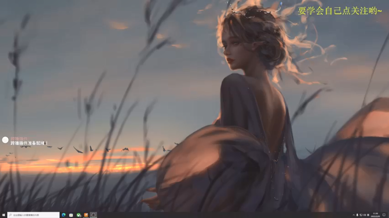 【2022-02-20 11点场】是七宝呀：【七师傅】地平线2 西之绝境