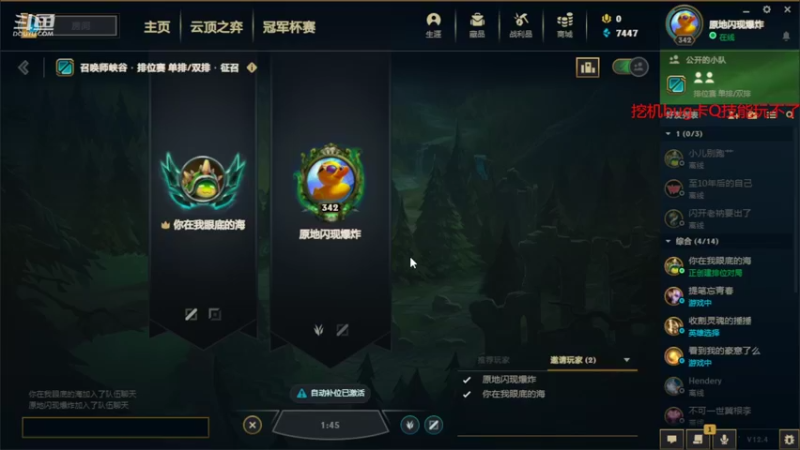 【2022-02-20 12点场】小鱼小鱼吃虾米：二台：早上好LOL冲冲冲！