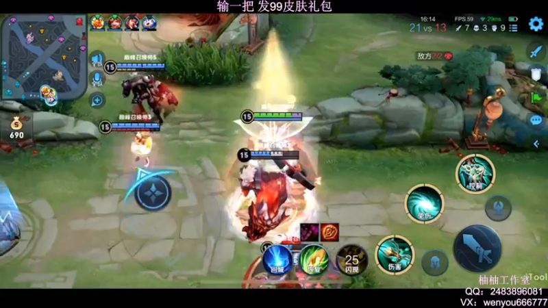 【2022-02-20 00点场】温柚：【温柚】王者大厅匹配！99皮肤礼包送不停