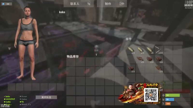 【2022-02-19 23点场】1K黄辉冯：黄辉冯：部落 生存大师