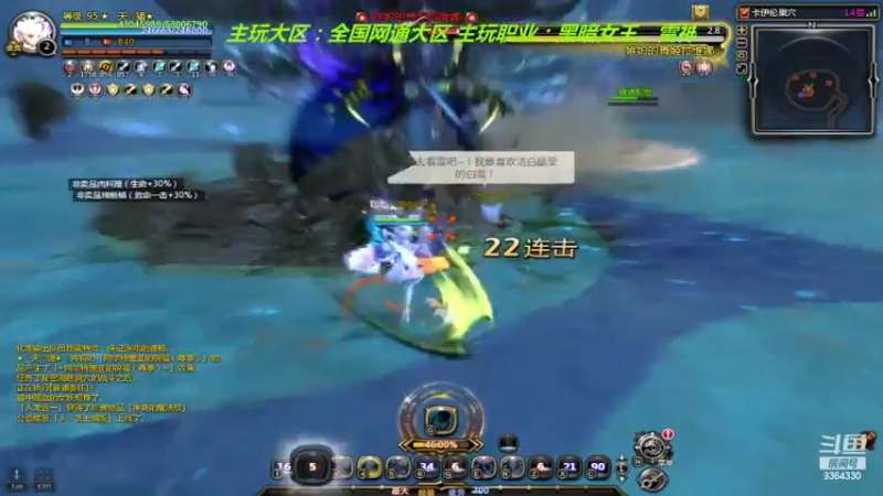 【2022-02-19 22点场】竿神天猫：攒转盘票，刷疲劳