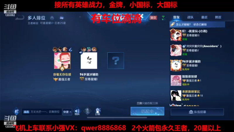 【2022-02-20 07点场】BOA小强：那个男人她回来了！