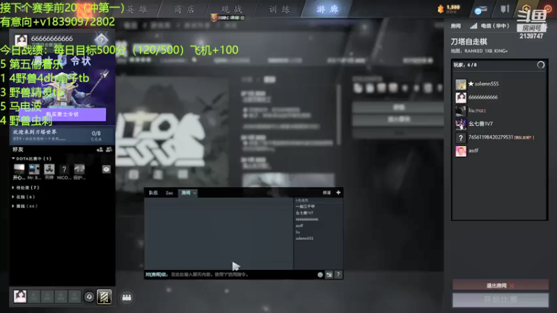 【2022-02-19 16点场】生吃小孩i：还是学摆烂吧，~