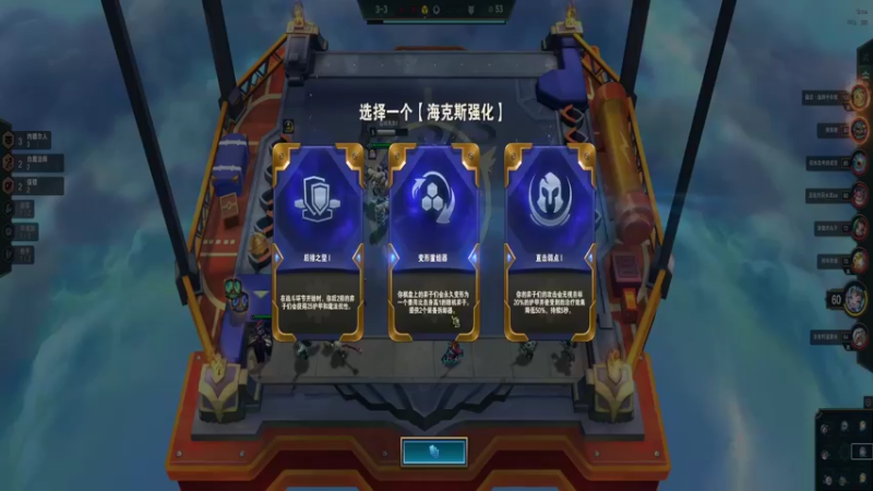 【2022-02-19 16点场】Oo美里oO：【美里】W2云顶之弈下棋娱乐中