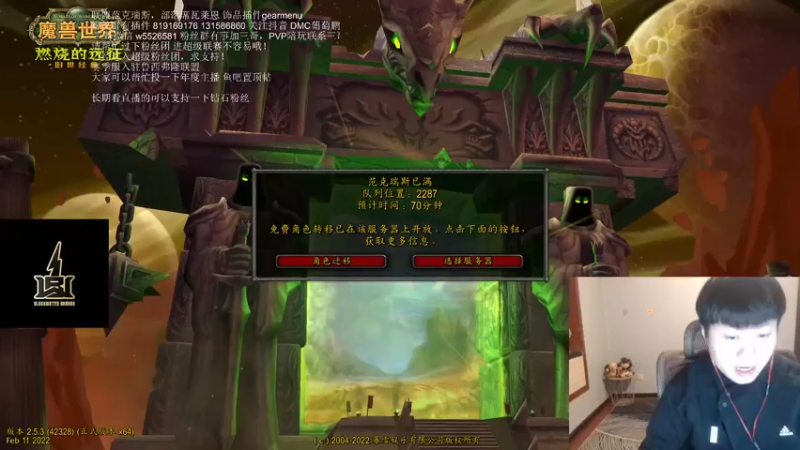 【2022-02-20 19点场】DMC葡萄鹏：今天联盟车，昨天副手 4/42!