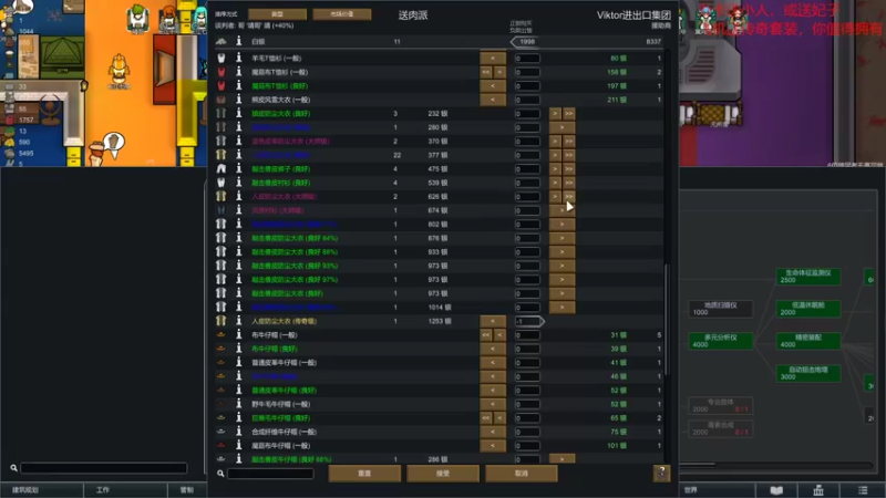 【环世界】steam靖哥哥的精彩时刻 20220219 16点场