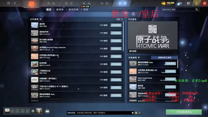 【2022-02-20 09点场】ZippO宝哥：祝大家虎年行大运！健康發财！
