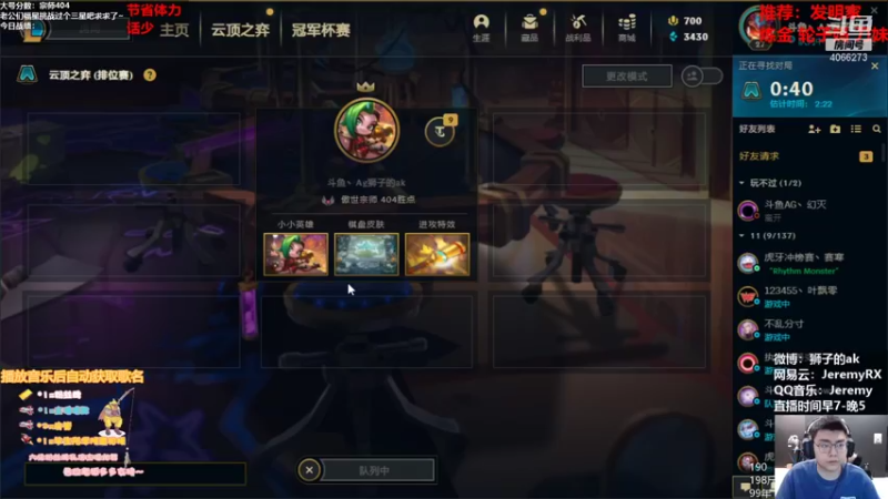 【2022-02-19 06点场】狮子的ak：S6.5开冲！争做第一梯队