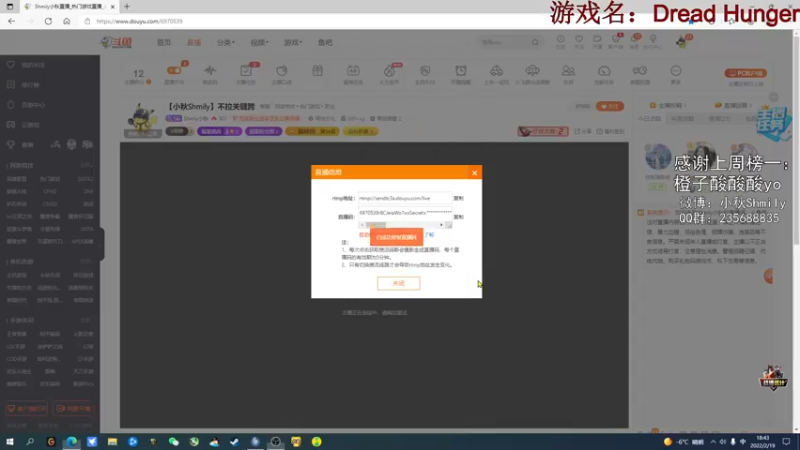 【2022-02-19 18点场】Shmily小秋：【小秋Shmily】不拉关键跨