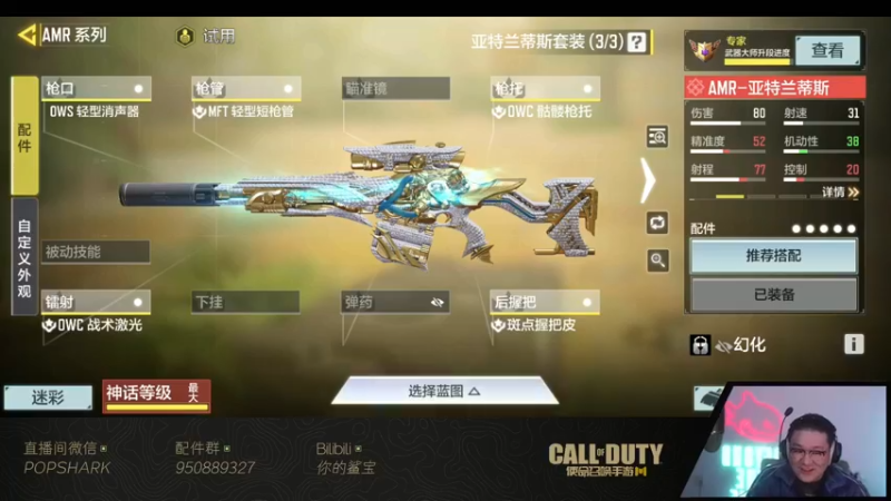 【2022-02-19 21点场】皮皮鲨FPS：虎 年 嗷 嗷 鲨