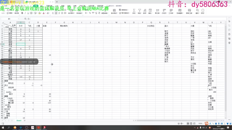 【2022-02-19 20点场】91斧王娱乐NBA解说：金牌解说员 水友联盟新档开启中...