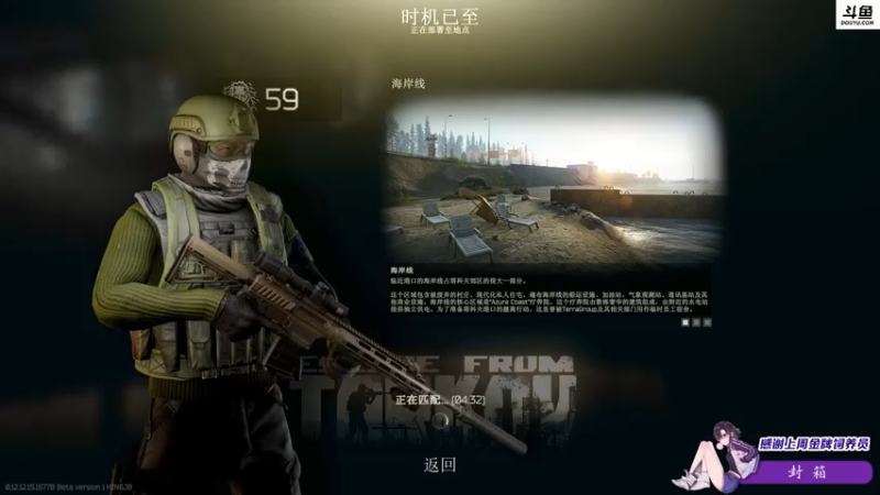 【2022-02-19 20点场】李白白Oo：李白 【最强姐妹团】