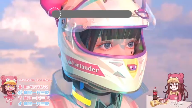 【2022-02-19 19点场】捕捉一只三吃：三吃：欢迎光临~