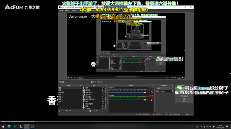 【2022-02-20 19点场】放逐大帝灬：诸位爷，里面请！