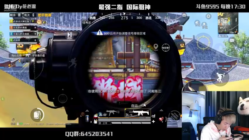 【2022-02-20 20点场】Dy花老湿：【二指巅峰，至尊手速】