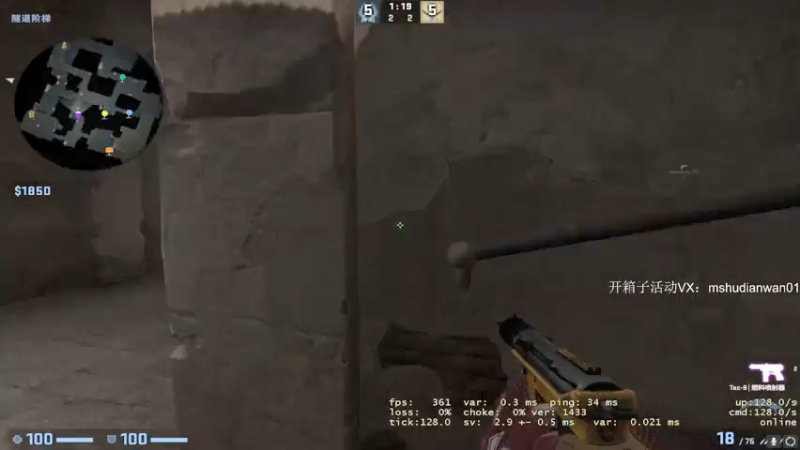 【2022-02-20 15点场】yjjimpaopao：今天CSGO认真亡
