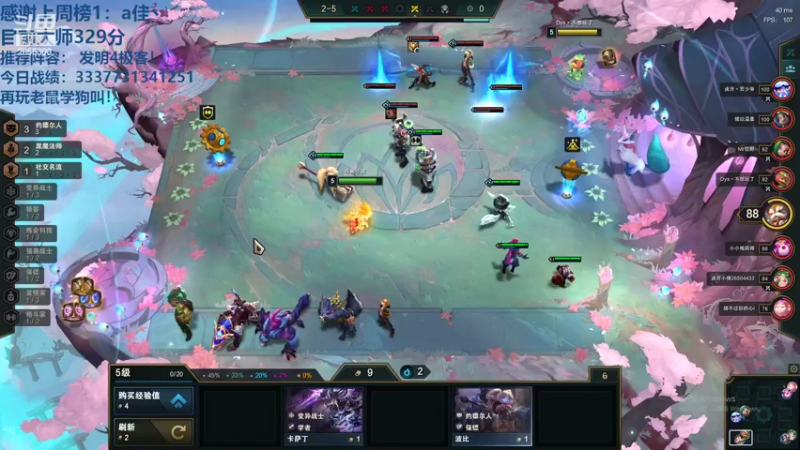 【2022-02-20 03点场】NB丶条皮兄弟：小皮：大师329分冲分教学！