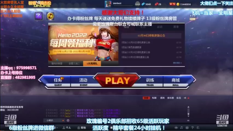 【2022-02-20 20点场】PE田田：各段位上分大哥来！