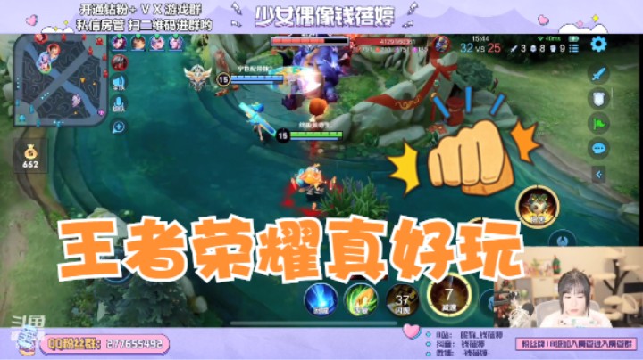 【钱钱的王者日常】怎么才能赢这个游戏啊啊啊啊啊