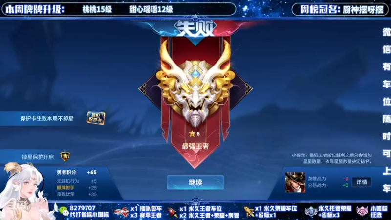 【2022-02-19 16点场】绪伦gg：绪伦：全英雄双系统解决一切上分问题！