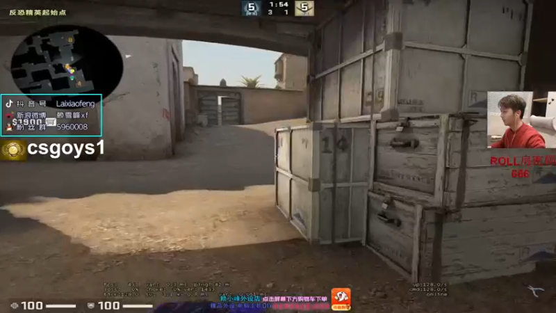 【2022-02-20 18点场】赖小峰：【赖小峰】冲个S+