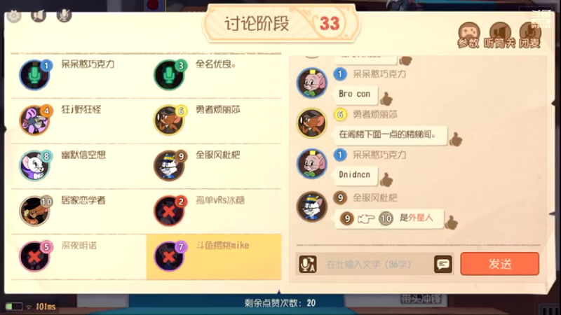 【2022-02-19 20点场】樱桃mike：猫和老鼠喜欢