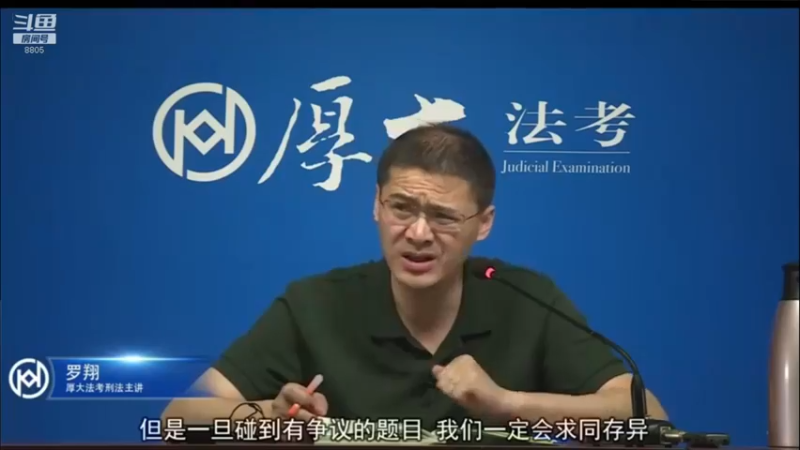 【2022-02-19 22点场】厚大法考官方：法律不是冰冷的，法律是有温度的