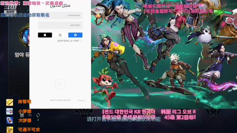 【2022-02-19 22点场】東雲暗夜Ay武藤遊戯Yugi：至臻版青花瓷拉克丝肝帝已上线 デュエル