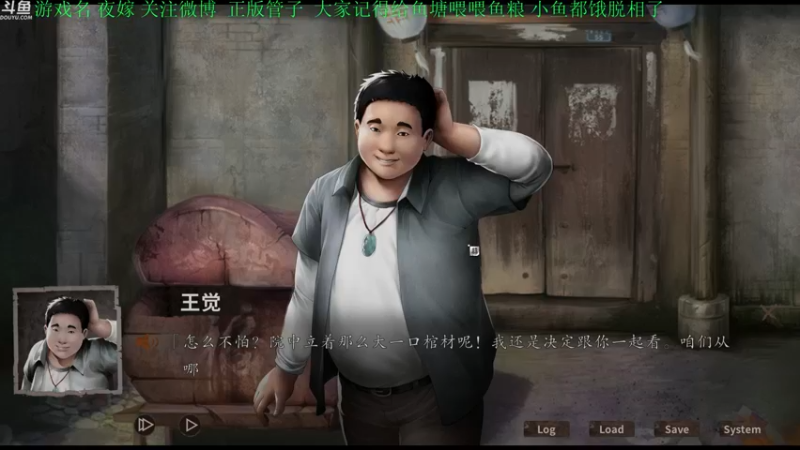 【2022-02-20 17点场】正版管子：【管子】畸胎·另类高能搞笑主播