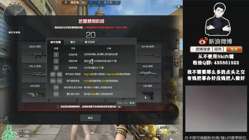 【2022-02-19 00点场】摇热k：[北部前百]我这狙击向来都是roll点.