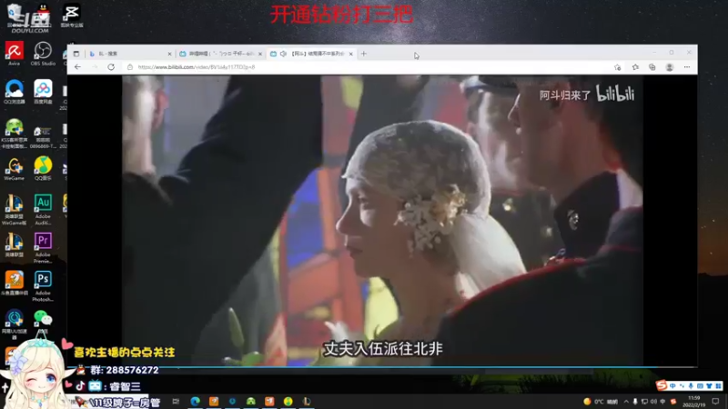 【2022-02-19 11点场】睿智三：王者软辅教学！！！