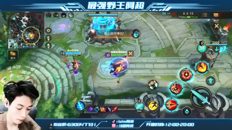 【2022-02-20 17点场】阿超cc丶：⭐阿超：带粉包西