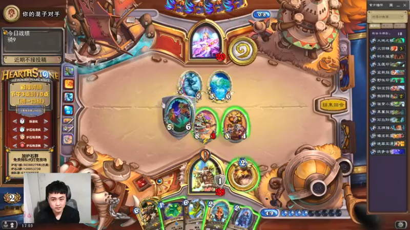 【2022-02-19 17点场】杨清枫：一个月30多个12胜的主播 现场吹牛！