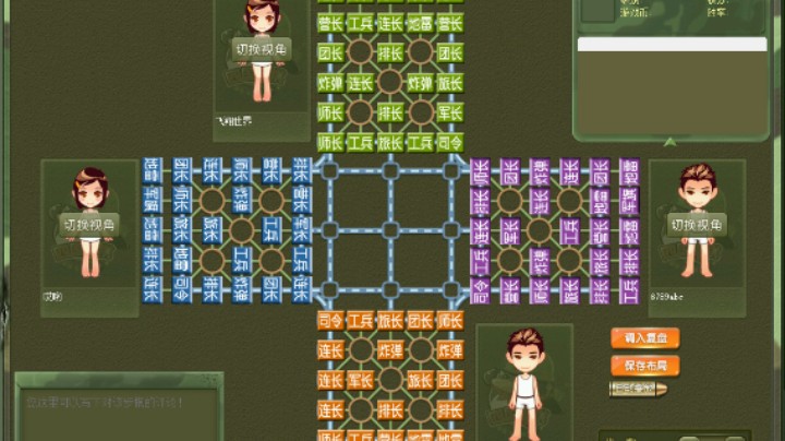 【四国军棋】小茵 一顿操作惨不忍睹 卖完对家稳如狗