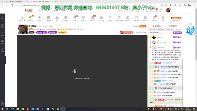 【2022-02-20 20点场】金甲EzNpc：suibianwanwan!