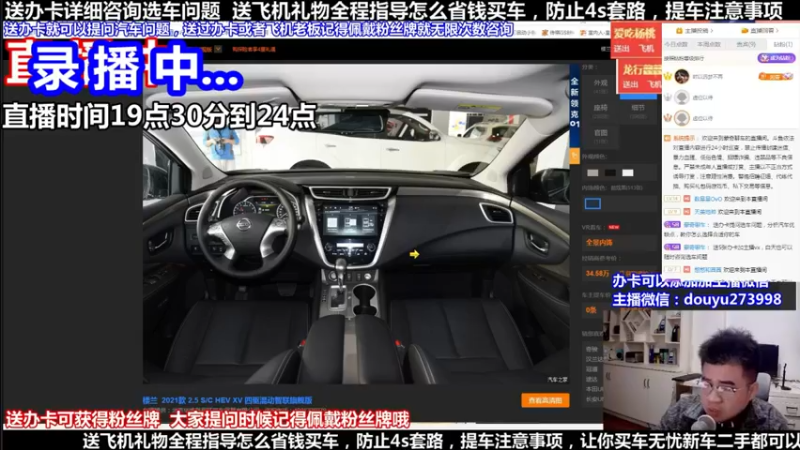 【2022-02-20 19点场】蒙奇聊车：身体不舒服，请假一天，有事私聊