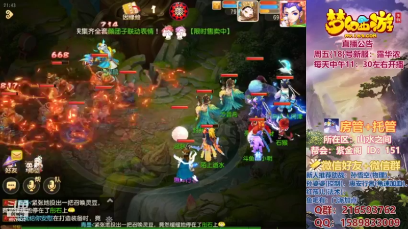 【2022-02-16 21点场】QAQ铭小明：新手新区推荐避免进坑