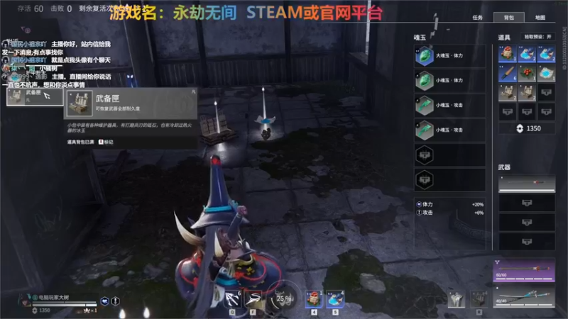 【2022-02-19 02点场】半棵大树：我在人间凑数的日子……