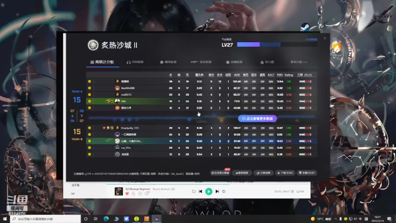 【2022-02-14 18点场】心夏520：5e，csgo又菜又爱玩