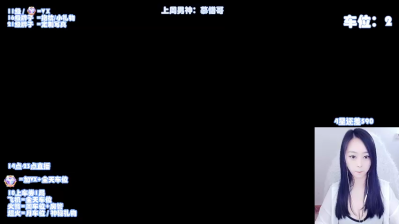【2022-02-20 15点场】丶奕歆：电一艾欧尼亚有车位：打游戏简单？那就带上