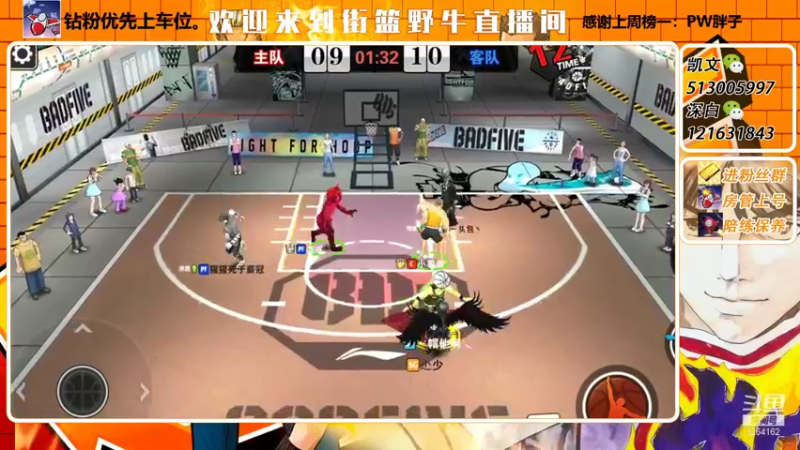 【2022-02-17 22点场】巅峰凯指导：僵硬凯，在线僵硬教学~