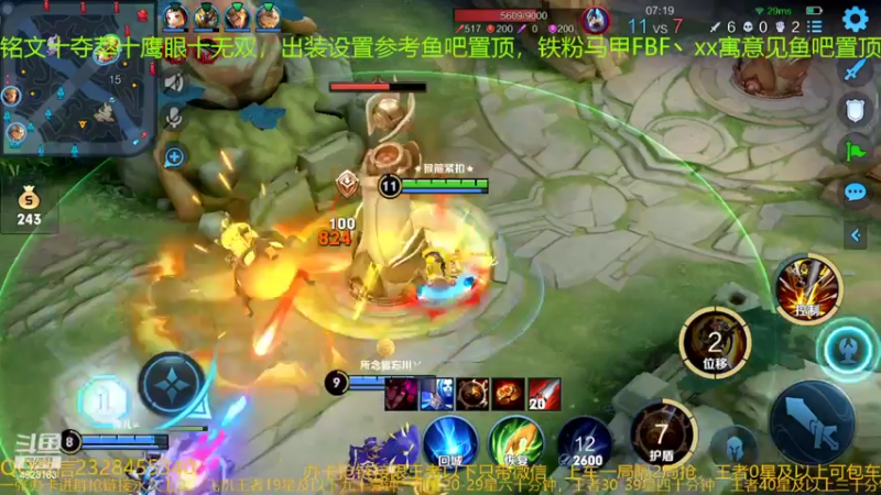 【2022-02-20 01点场】FBF丶飞总：国服猴子一张办卡永久上车