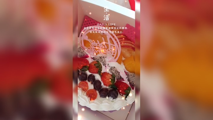 洁夕小仙女发布了一个斗鱼视频2022-02-20