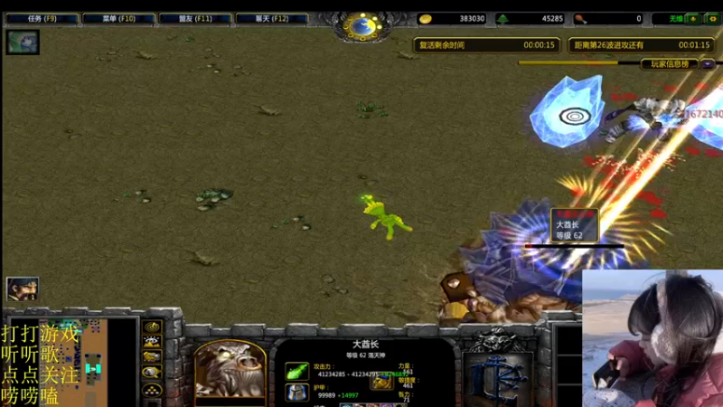 【2022-02-19 20点场】图妹半生：笑口常开，好运自然来